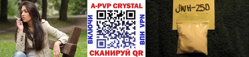 сколько стоит  Весьегонск  omg сайт  Alpha-PVP кристаллы 