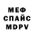 МЕТАДОН белоснежный Elena Fadeyeva