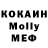 Метадон кристалл Egor Sobolev