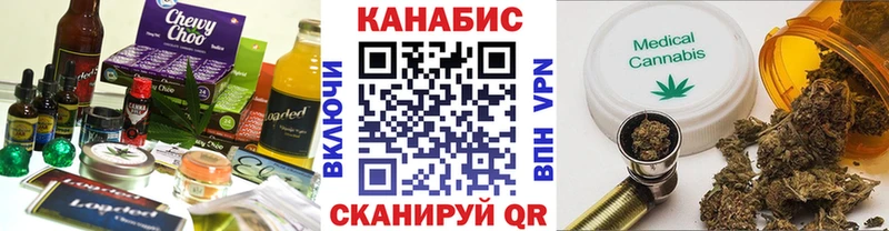 shop Telegram  Весьегонск  hydra ссылка  Cannafood конопля  хочу  