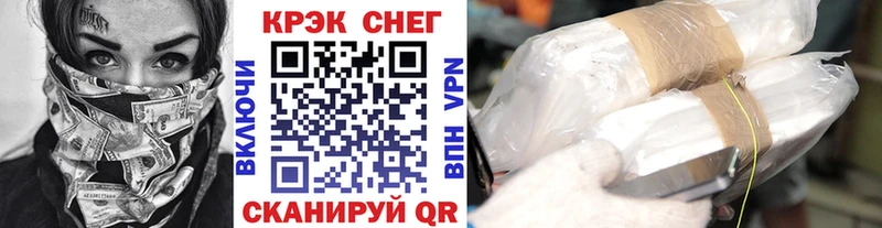 магазин наркотиков Весьегонск КОКАИН 98%