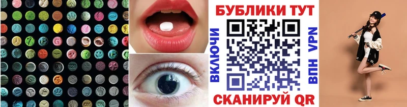 Ecstasy Philipp Plein  Весьегонск 
