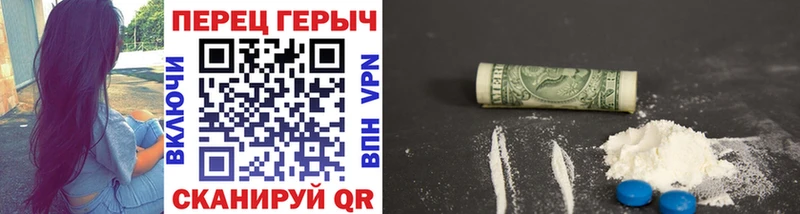 Героин гречка  Весьегонск 