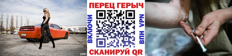 Героин белый Весьегонск