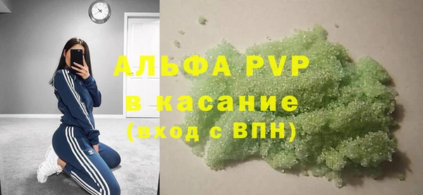 кокаин Абаза