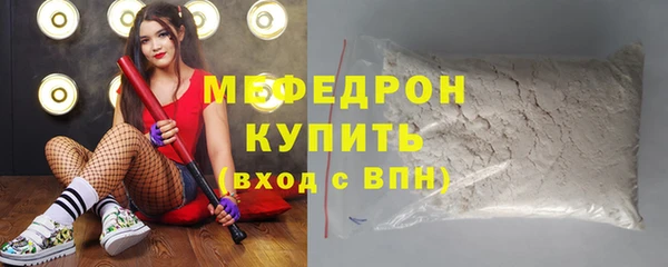 кокаин Абаза