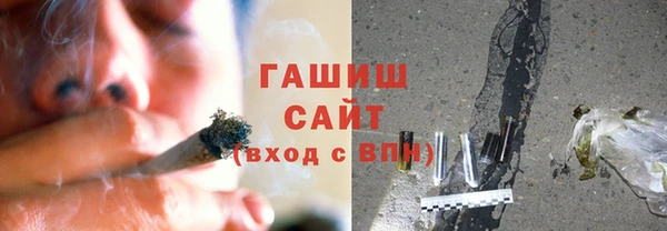 кокаин Абаза