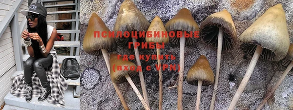 кокаин Абаза