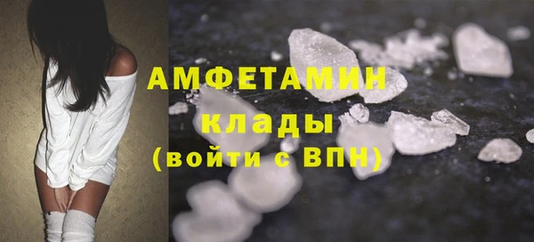 кокаин Абаза