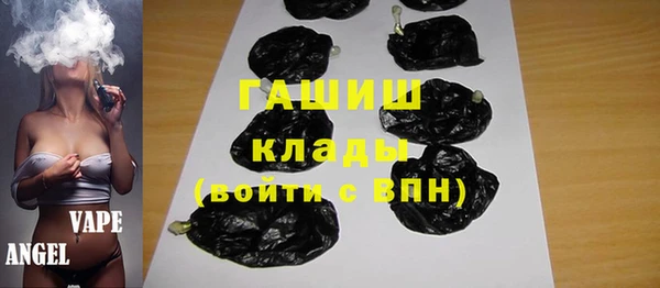 каннабис Абинск