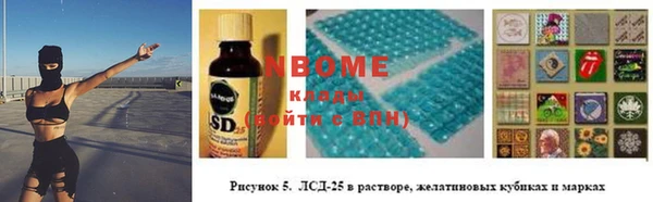 кокаин Абаза