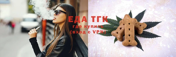 кокаин Абаза