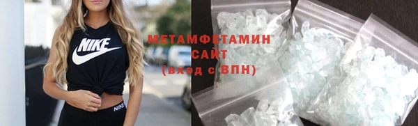 кокаин Абаза