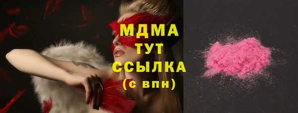 кокаин Абаза