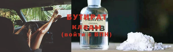 кокаин Абаза