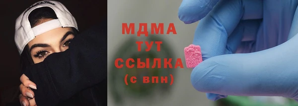 дмт Абдулино