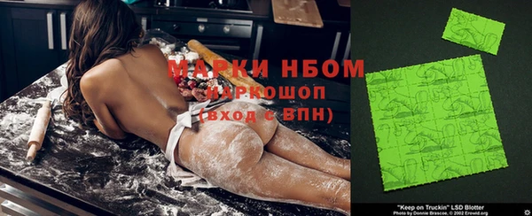 кокаин Абаза