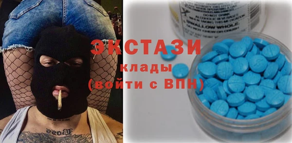 кокаин Абаза