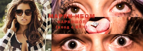 кокаин Абаза