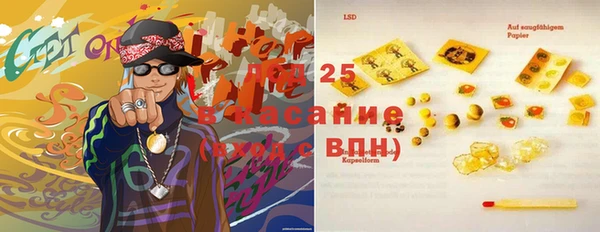 дмт Абдулино