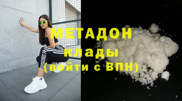 кокаин Абаза