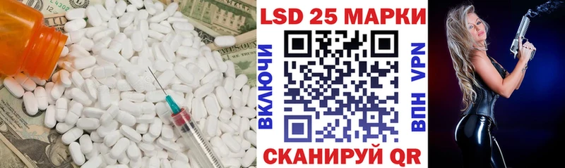 ЛСД экстази ecstasy  закладки  Весьегонск 