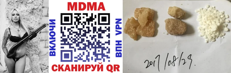 где продают наркотики  Весьегонск  MDMA Molly 