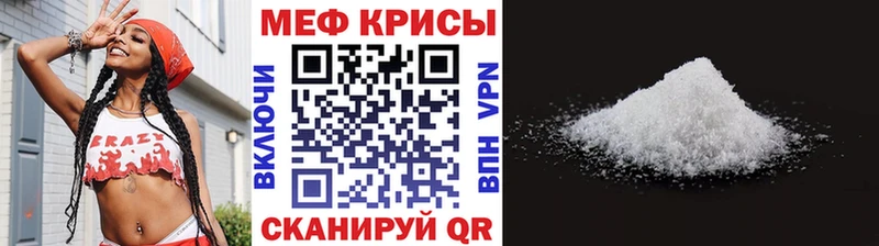 Мефедрон мяу мяу  Весьегонск 