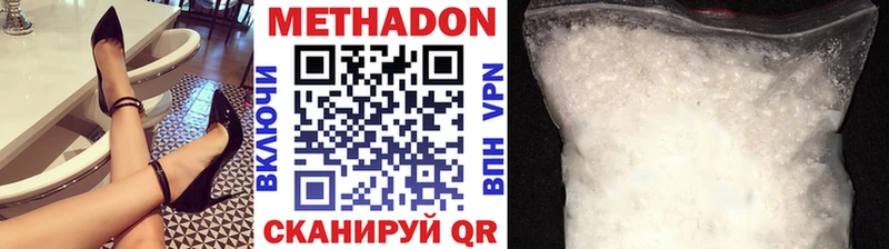 МЕТАДОН белоснежный  блэк спрут ТОР  Весьегонск  наркошоп 