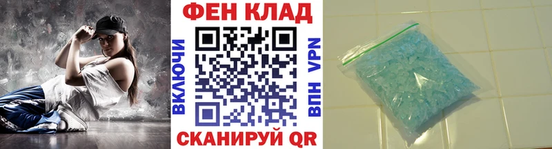 цена наркотик  Весьегонск  Первитин кристалл 