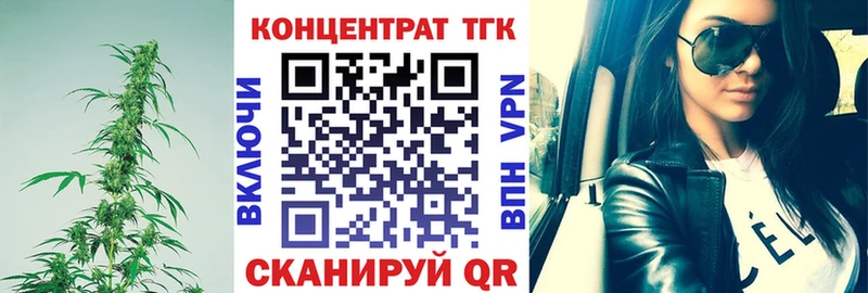 ТГК жижа  OMG ONION  Весьегонск 